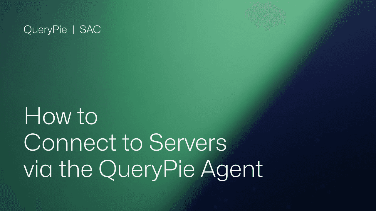 QueryPieエージェントを使用してサーバーに接続する方法