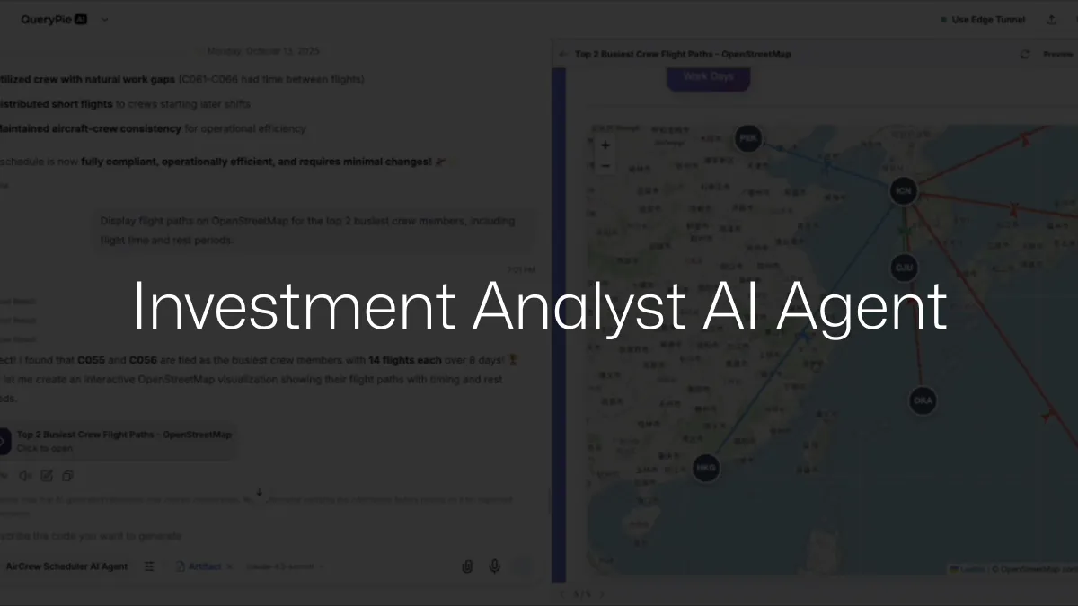AIP ユースケース: インベストメント・アナリスト AI エージェント