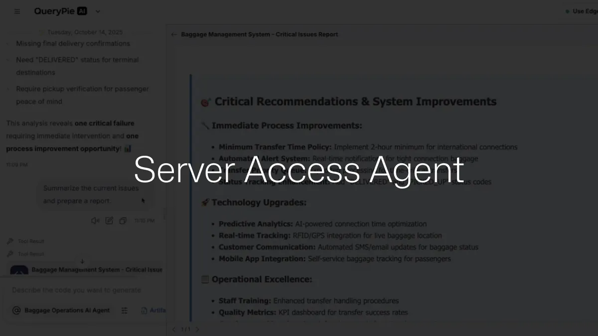 AIPユースケース:Server Access Agent
