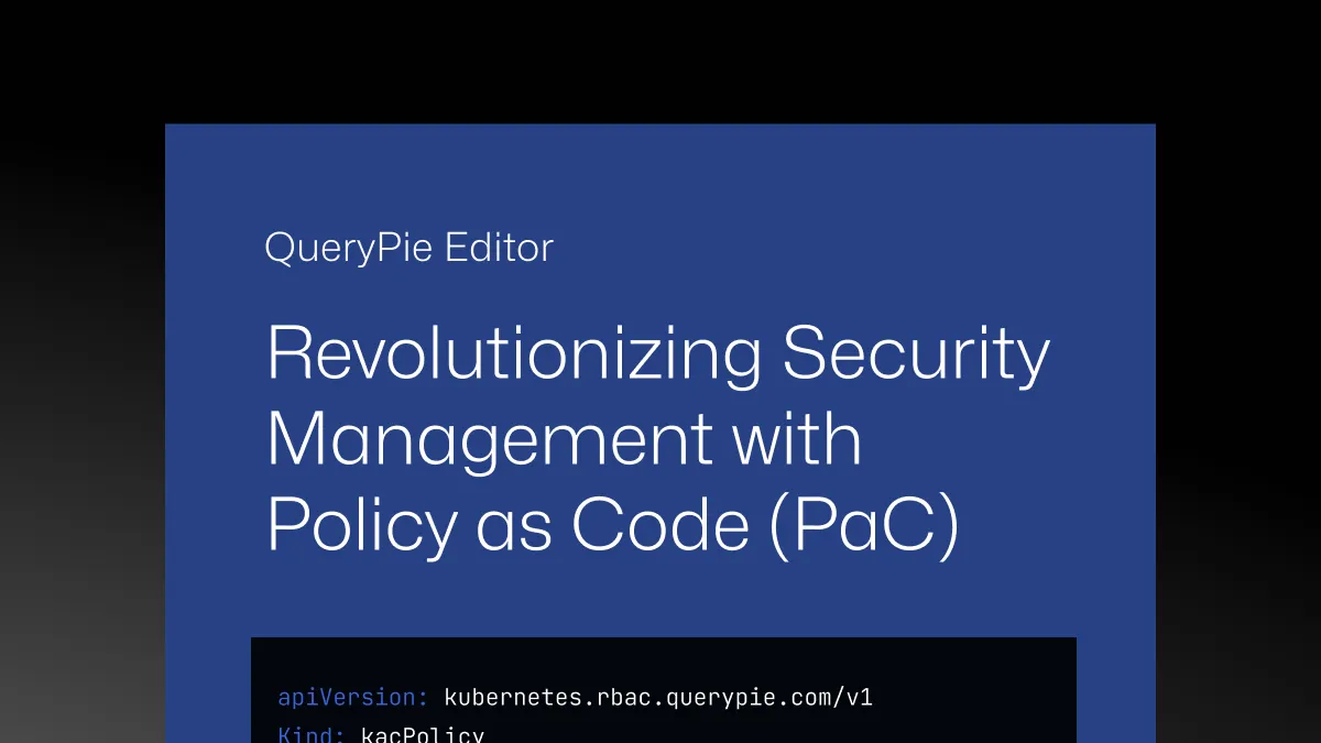 Policy as Code（PaC）アプローチによるセキュリティ管理の革新
